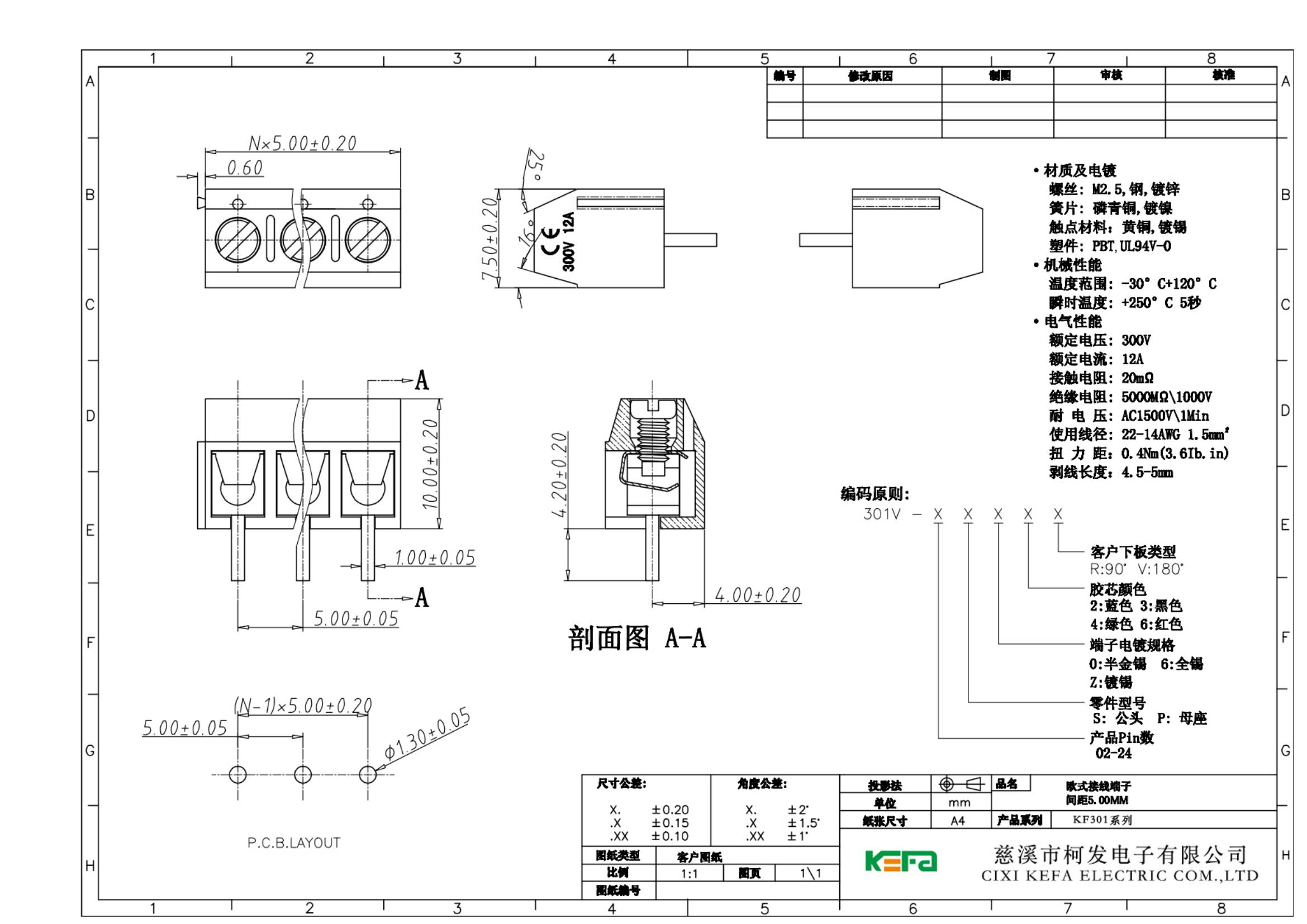 KF301規(guī)格圖_00的副本_00.jpg