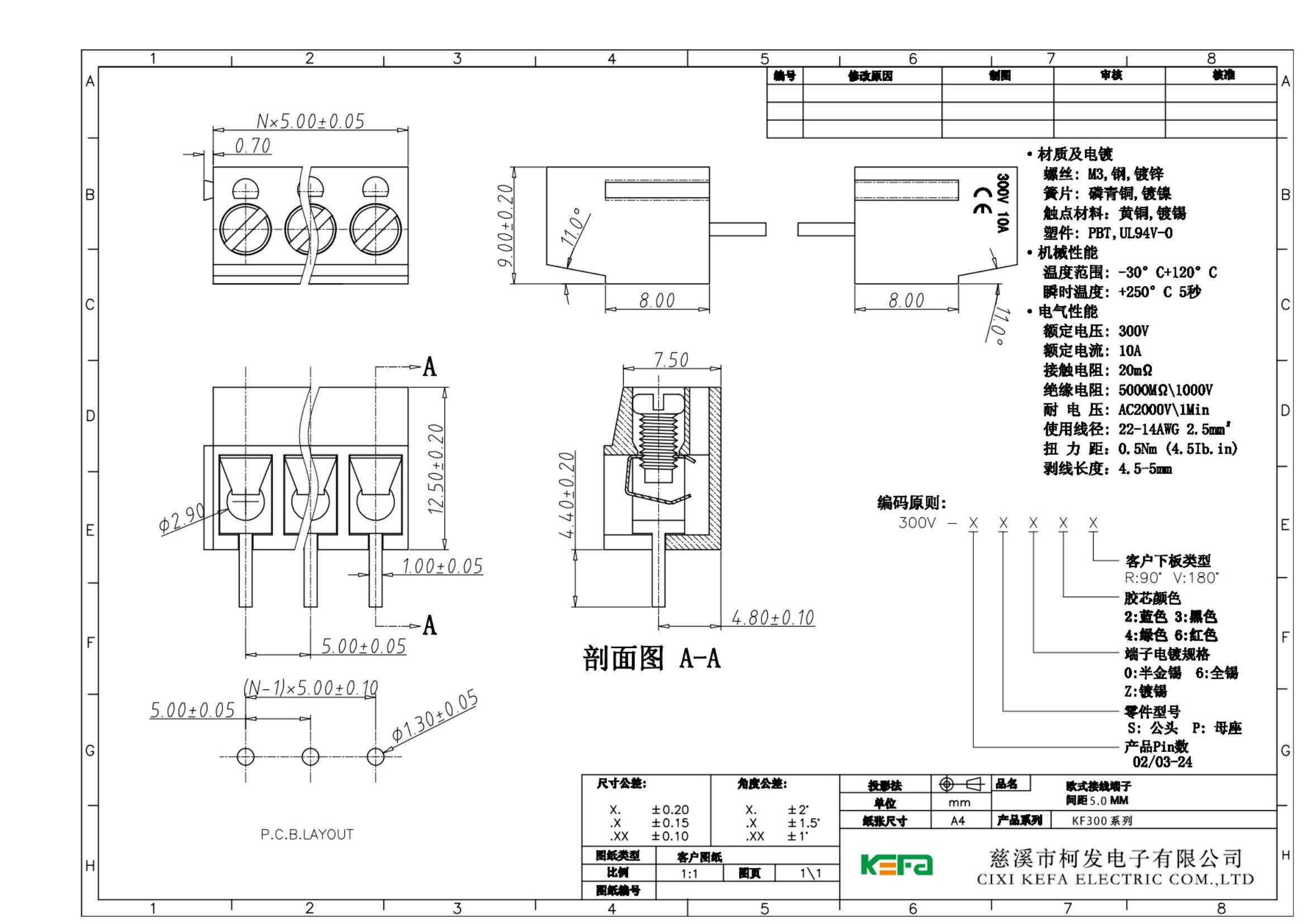 KF300V規(guī)格圖_00的副本_00.jpg