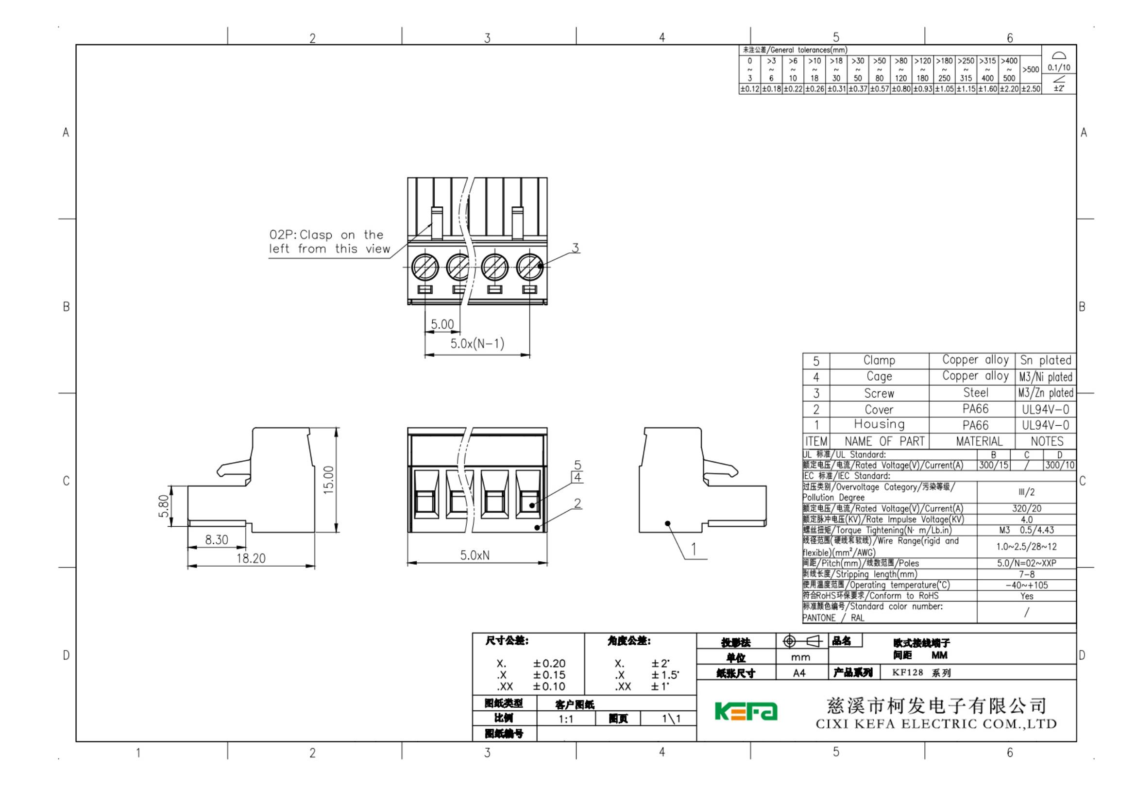 KF2EDGK-5.0-XXP原理圖_00的副本_00.jpg